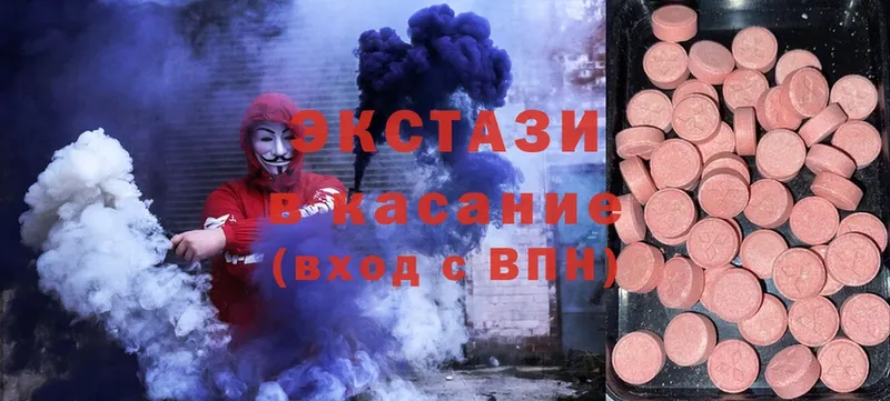 shop какой сайт  Углегорск  Ecstasy Punisher 