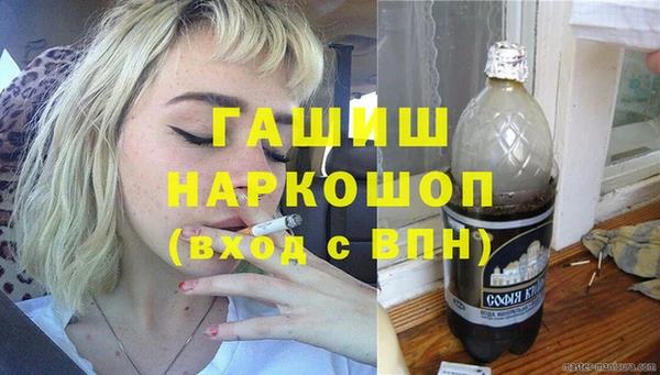 шишки Бронницы